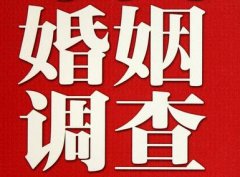 「朝阳县调查取证」诉讼离婚需提供证据有哪些