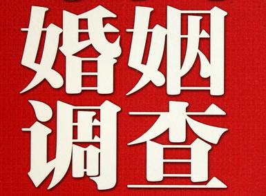 「朝阳县取证公司」收集婚外情证据该怎么做